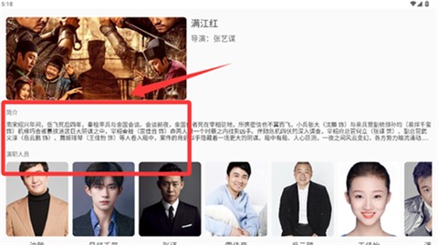 桔子视频[图3]