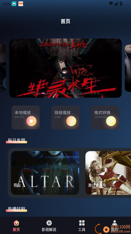 桔子视频[图4]