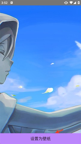 星空壁纸[图2]