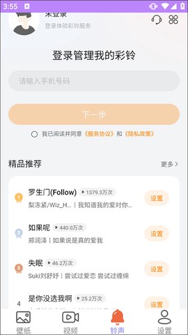 星空壁纸[图5]