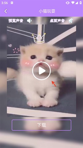 星空壁纸[图7]