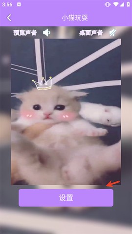 星空壁纸[图8]