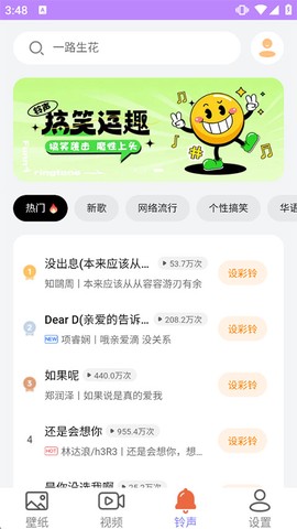星空壁纸截图2