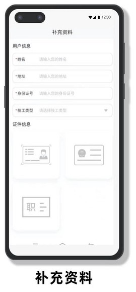 鸿蒙运维截图1