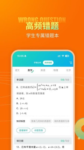 智卷精灵[图1]