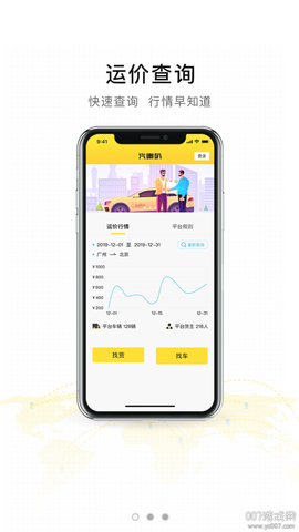 汽喇叭[图1]