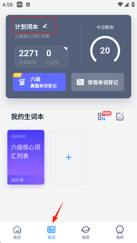 海词词典[图1]