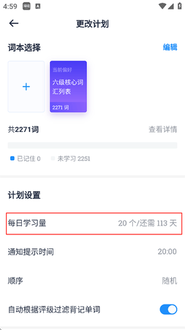 海词词典[图2]