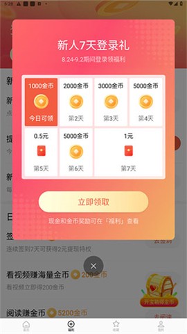 红果短剧tv版[图3]