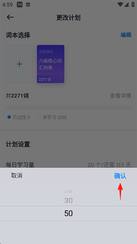 海词词典[图3]