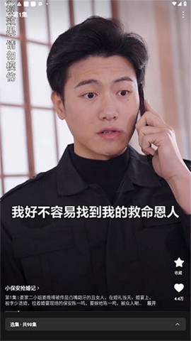 红果短剧tv版截图2