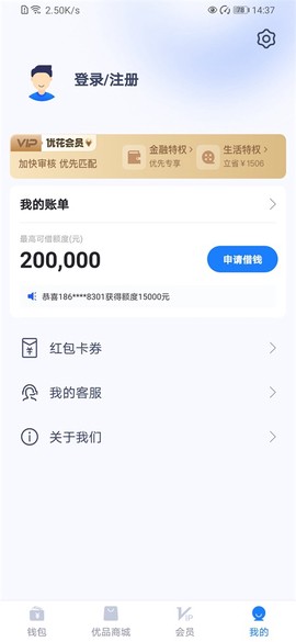 轻花优品截图1