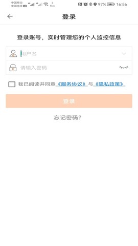 手立视截图1