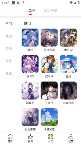花火壁纸[图4]
