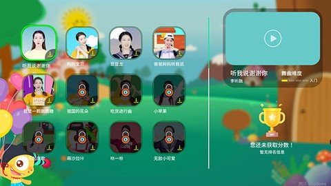 热舞型动[图5]