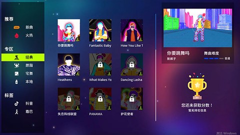 热舞型动[图7]