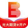 光大期货e开户