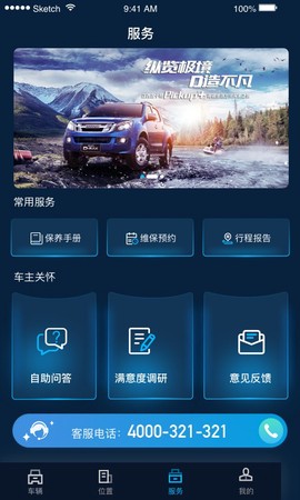 江西五十铃智联[图1]