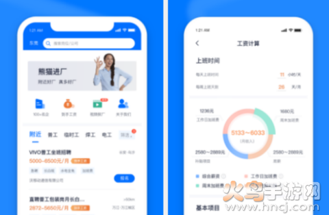 熊猫进厂[图1]