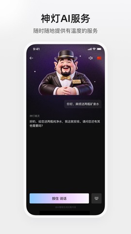 百达屋截图3