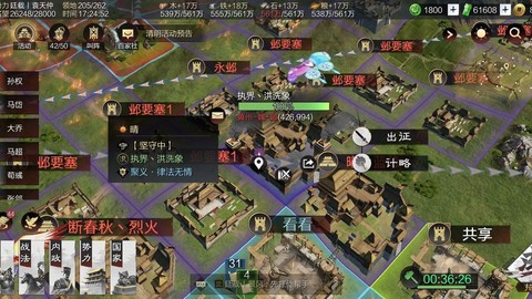 率土之滨如何研究战法