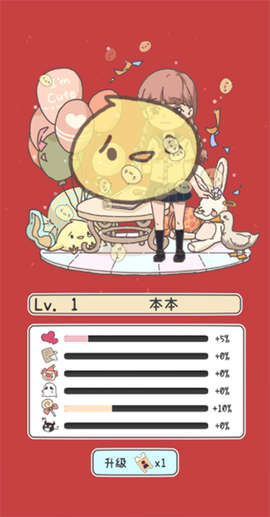 UP主养成记[图1]