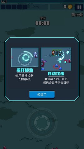 太空人生存[图2]