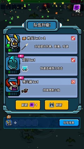 太空人生存[图3]