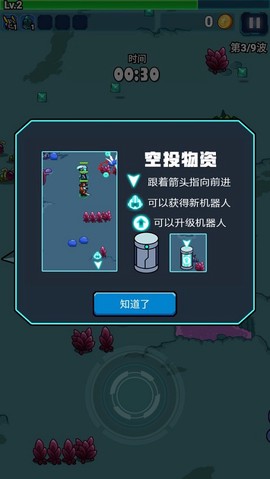 太空人生存[图5]