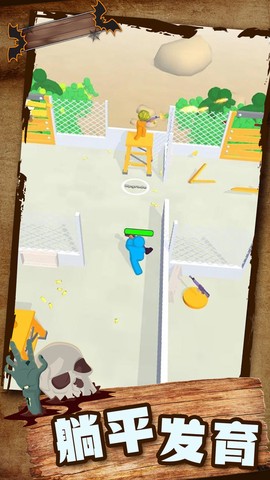 大战僵尸模拟器截图2
