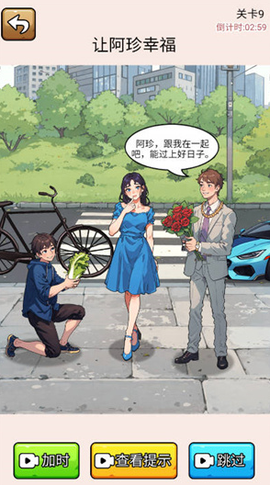 爆笑侦探社[图2]