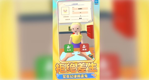 脑洞推理截图2