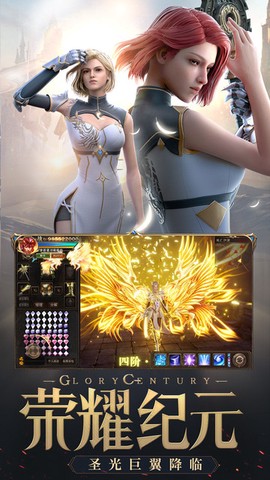 大天使勇者截图2
