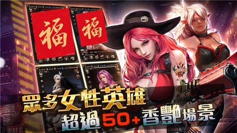 末世王者截图2
