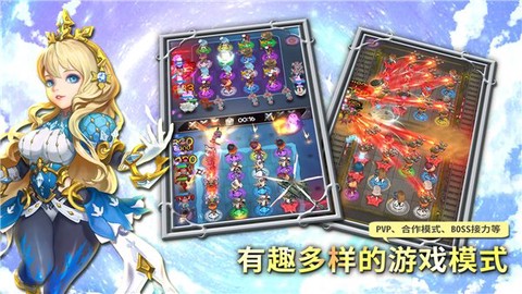 无限远征截图2