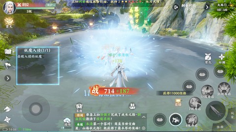 灵妖劫[图10]