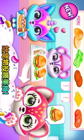 迷你乐园宠物屋截图2