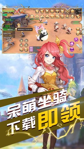 沃泽特传奇截图3