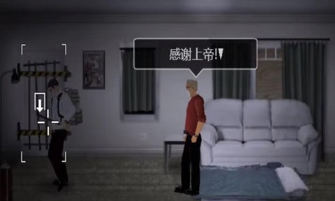 最后战役：联合之城截图2