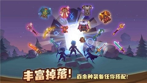 浮石之旅截图1