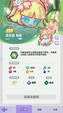 彩色点点战争[图2]