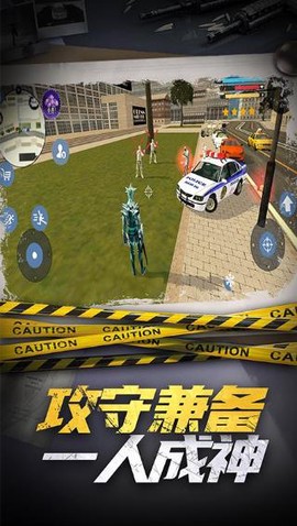 滑雪酷跑截图3