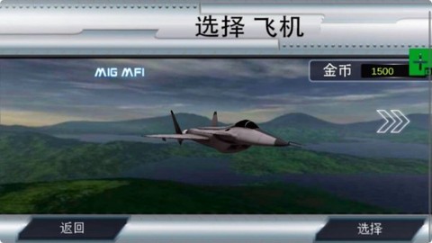 超级战机[图1]