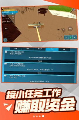 自由装修截图1