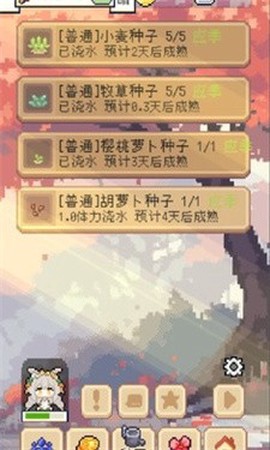 种田高手截图2