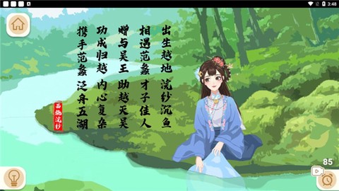 收纳梦之岛[图8]