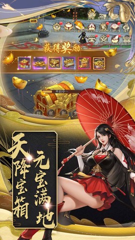 百战三界2[图1]