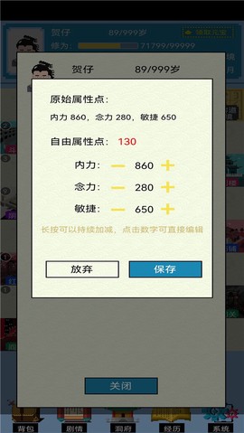 仙湖棋局[图3]