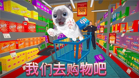 猫咪模拟器2021截图3