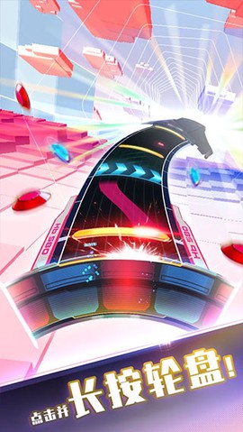 旋转节奏截图3